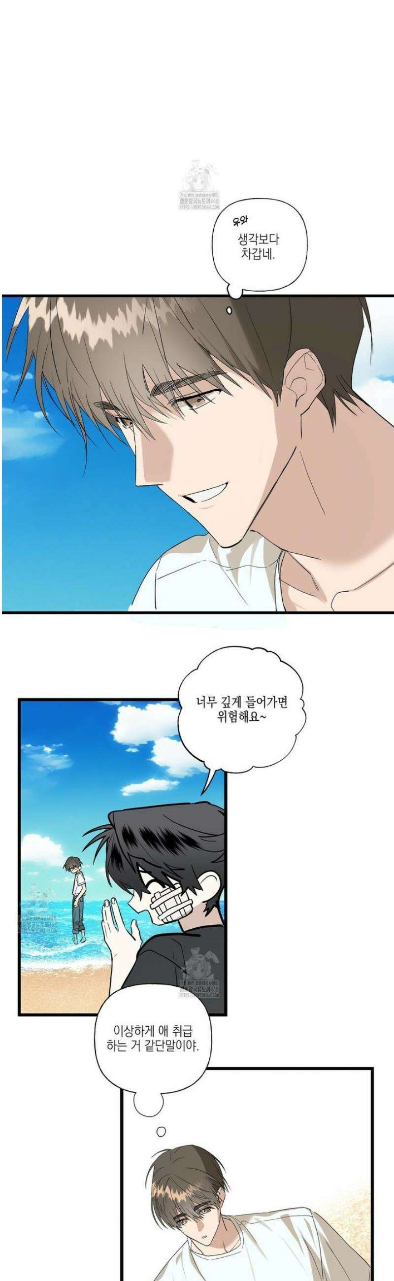 파지 11화 31