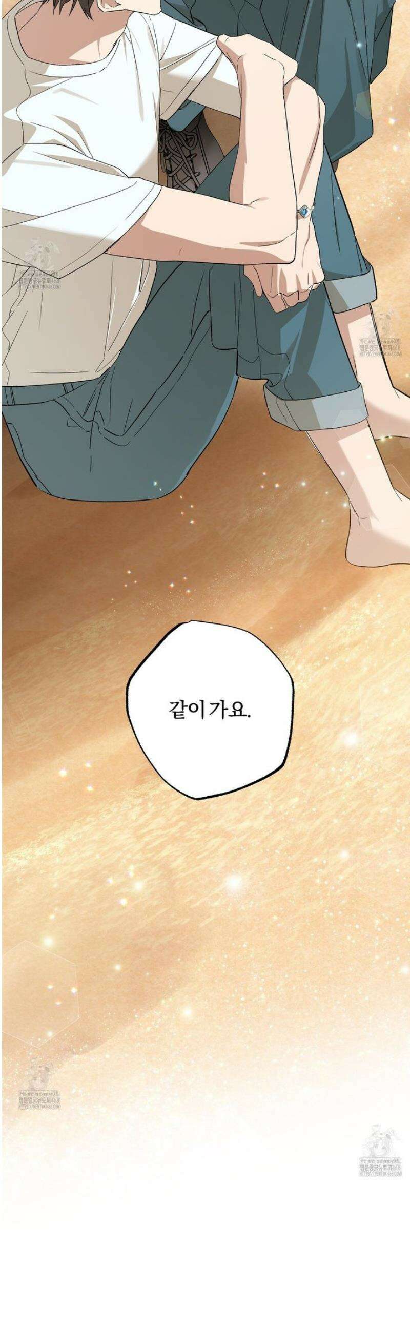 파지 11화 47