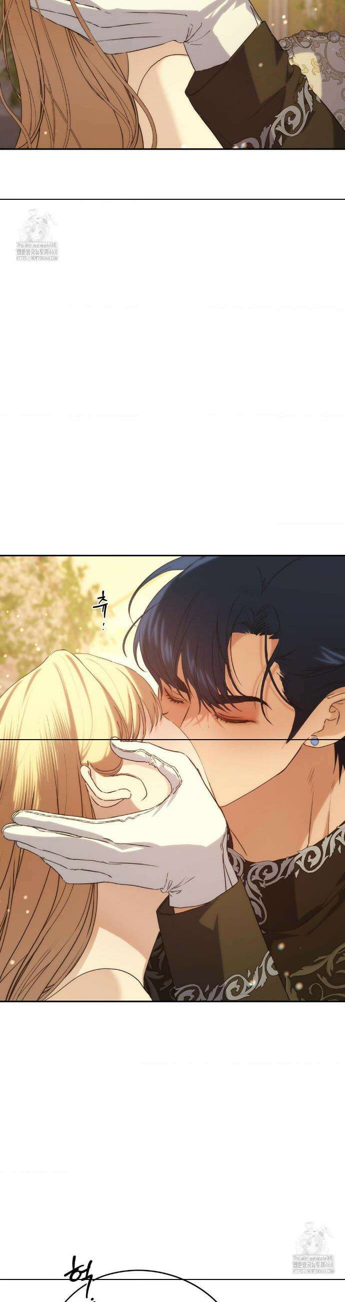 아내의 여동생과 결혼했다 67화 5