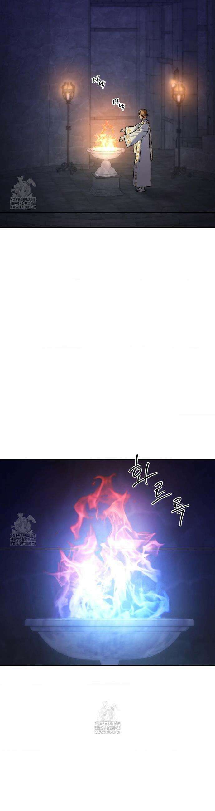 아내의 여동생과 결혼했다 67화 36