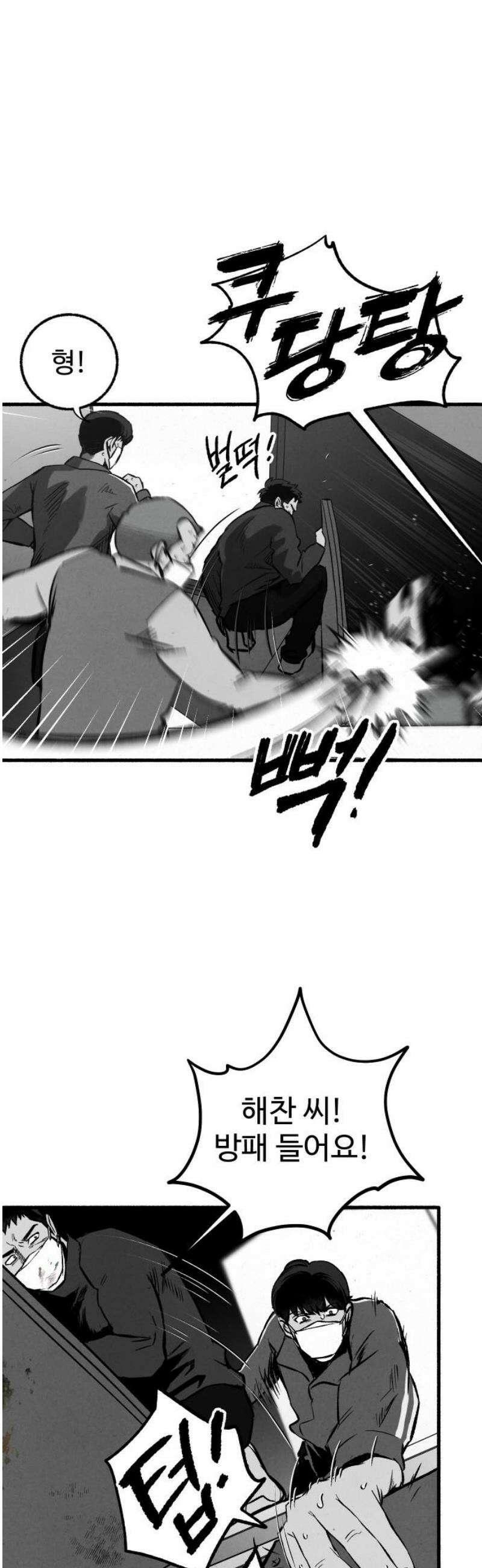 오버 더 레인보우 20화 10