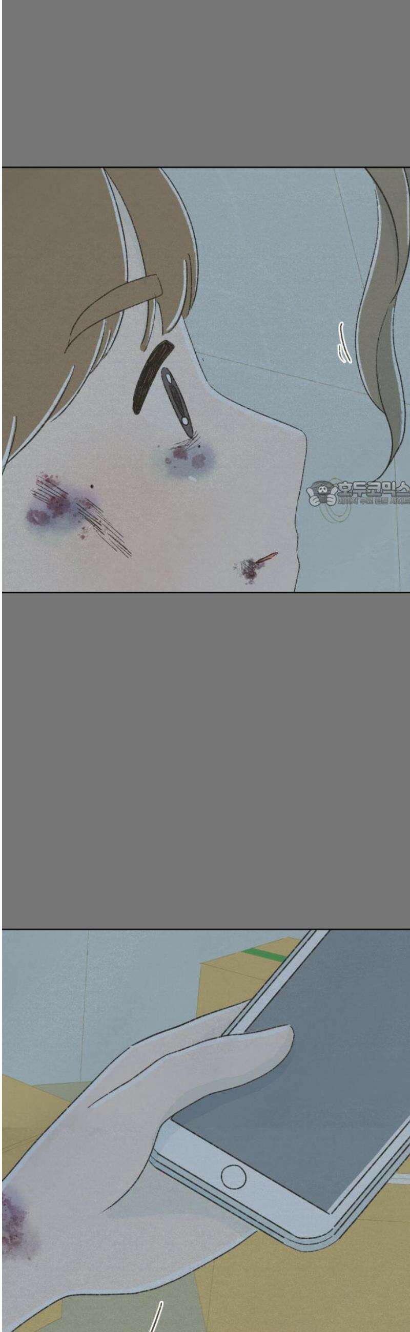 캠퍼스의 로망 33화 11