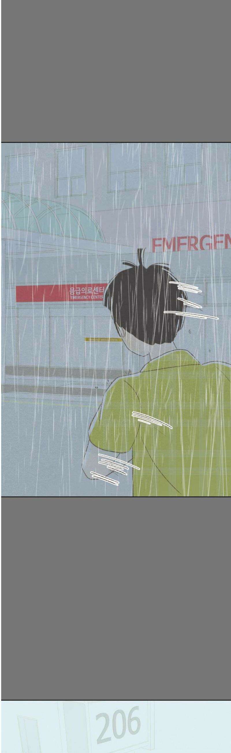 캠퍼스의 로망 33화 27
