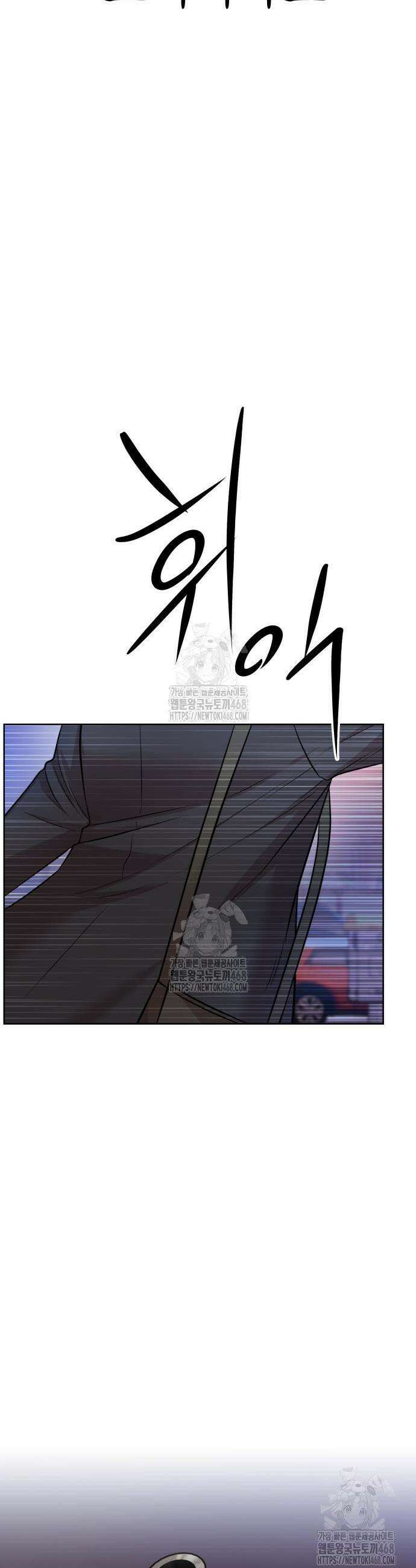 로또 1등도 출근합니다 71화 13