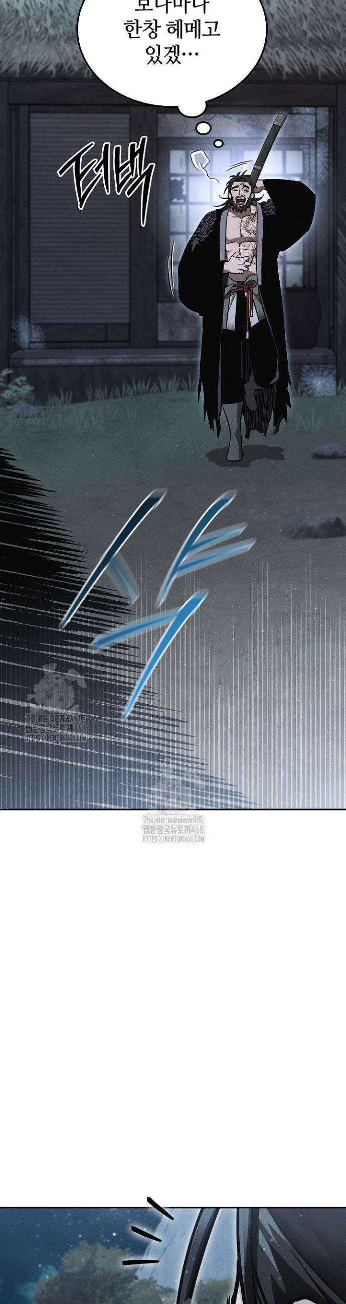 신마대제 6화 28