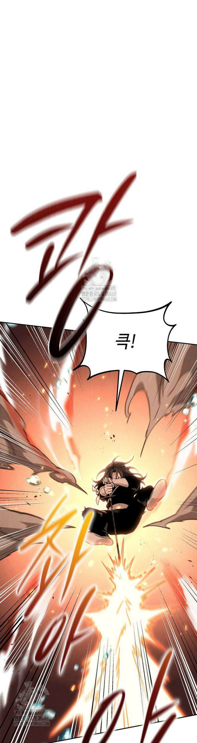 신마대제 6화 58