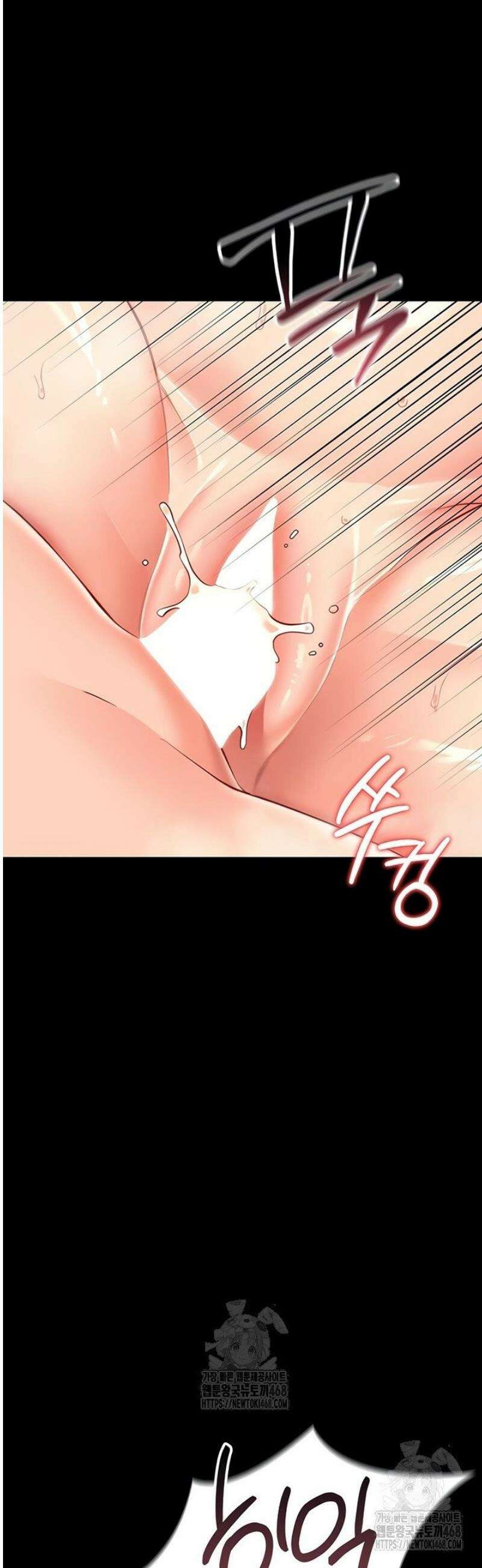 작은짐승 5화 2