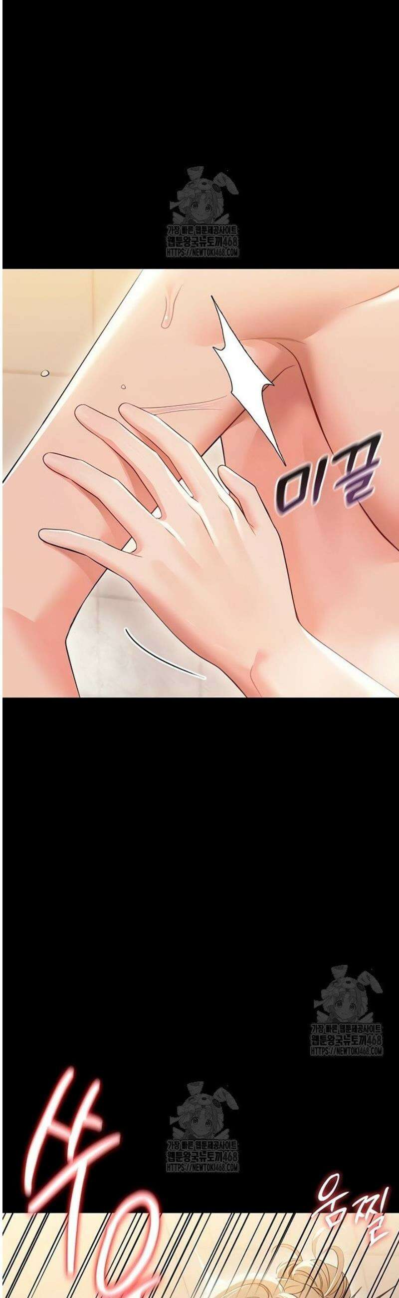 작은짐승 5화 8