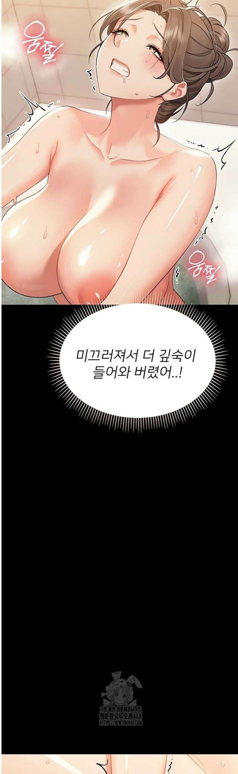 작은짐승 5화 10