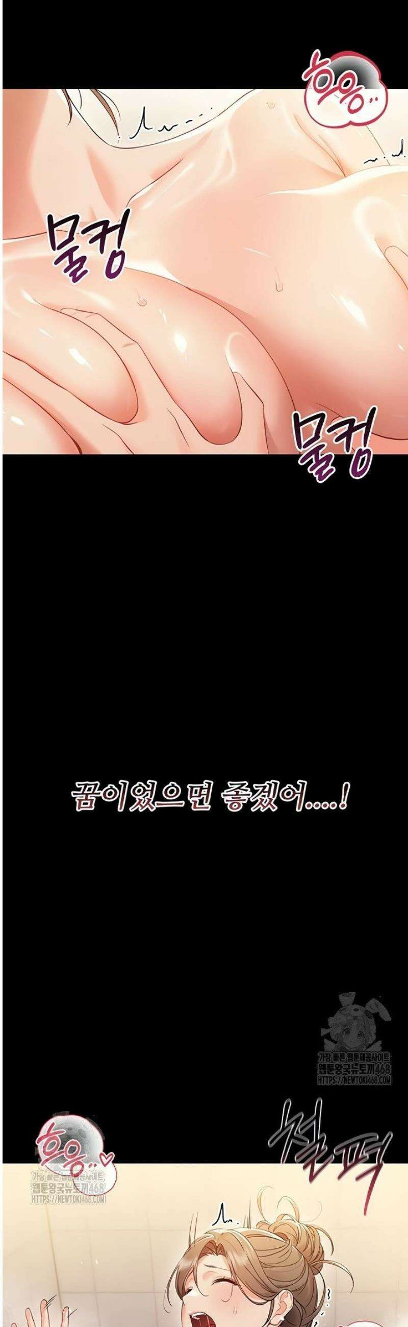 작은짐승 5화 16