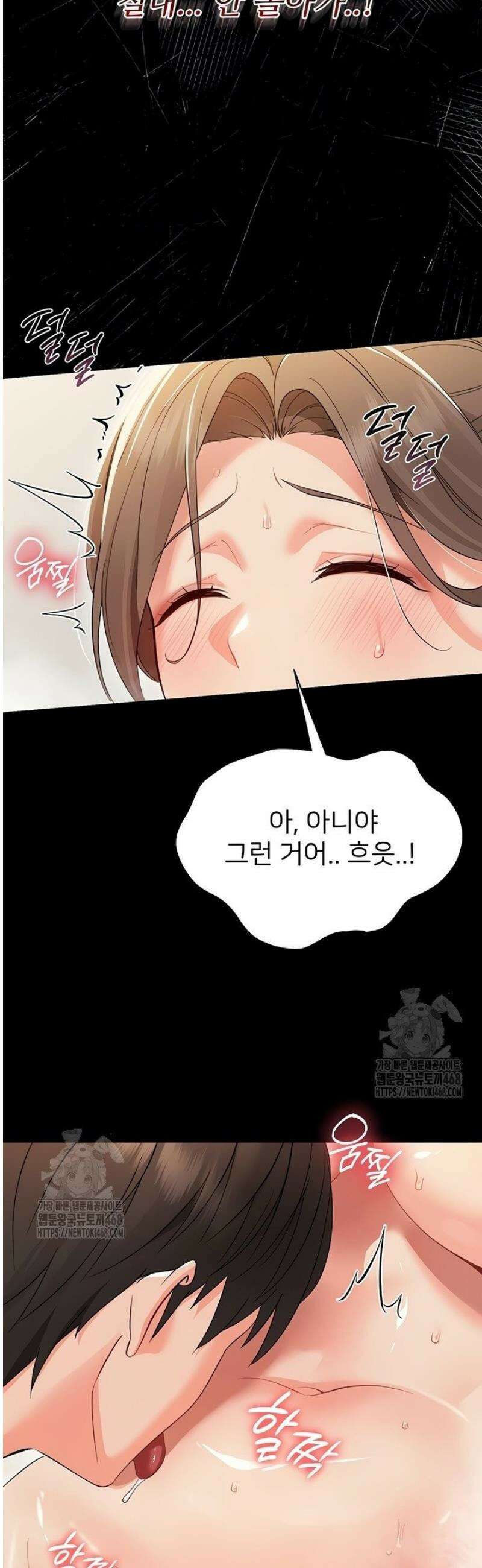 작은짐승 5화 25