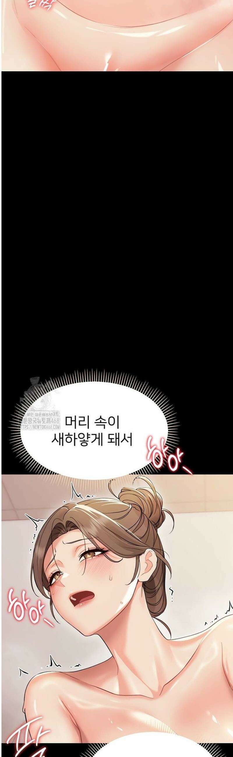 작은짐승 5화 26