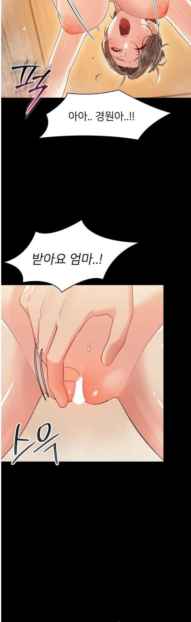 작은짐승 5화 29