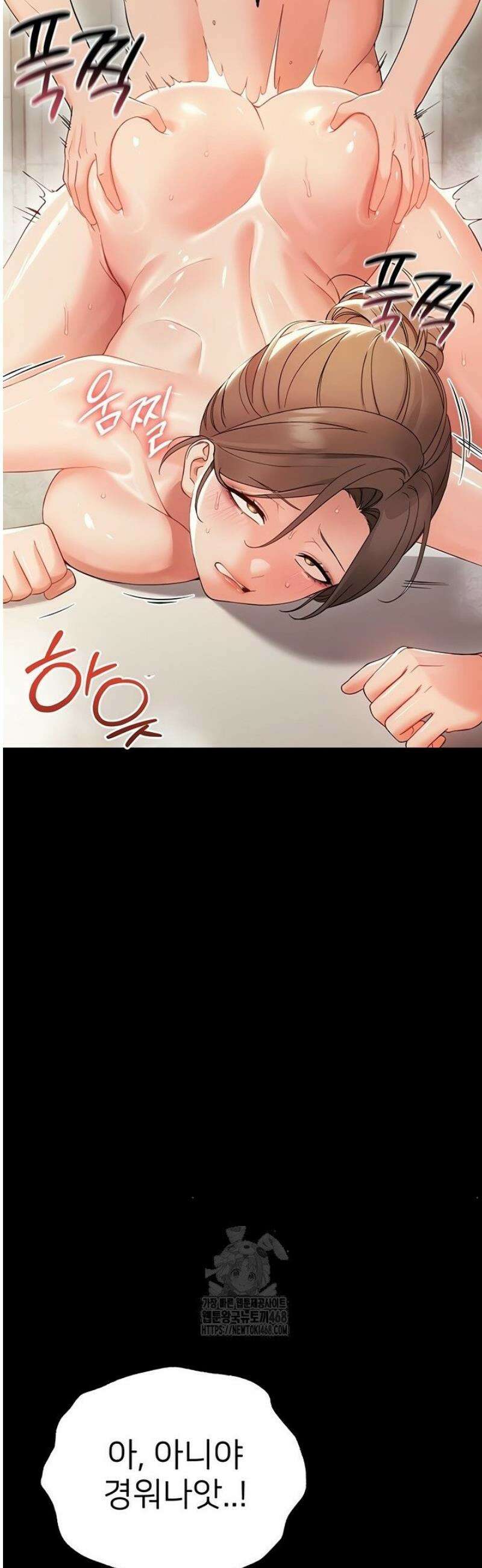 작은짐승 5화 35