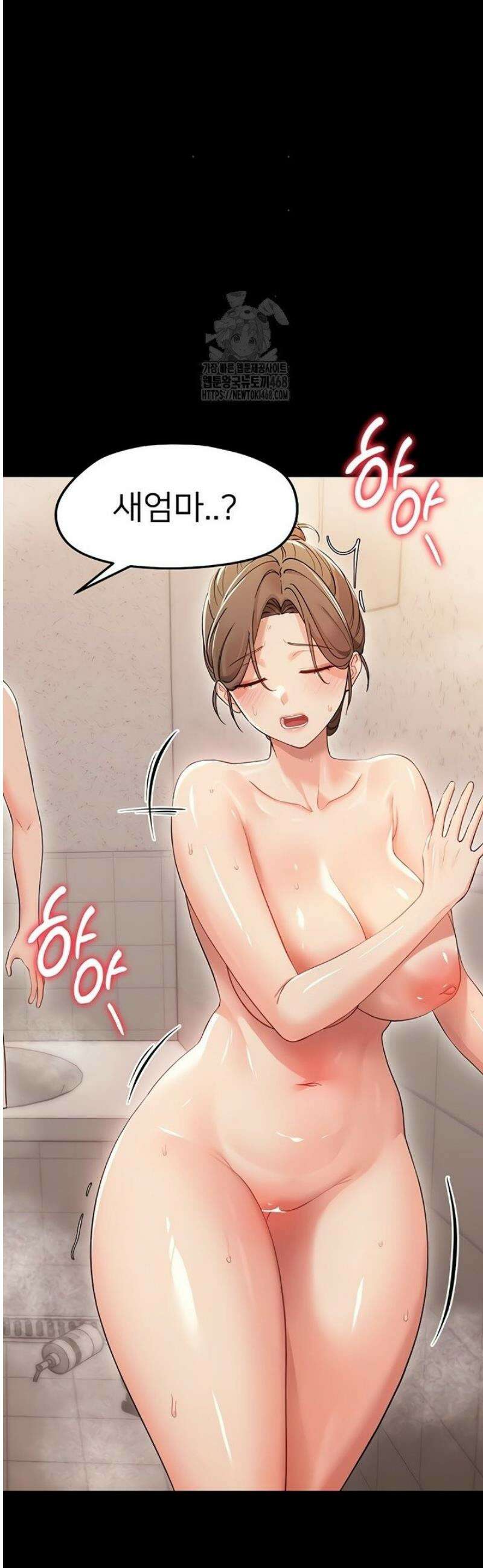 작은짐승 5화 50