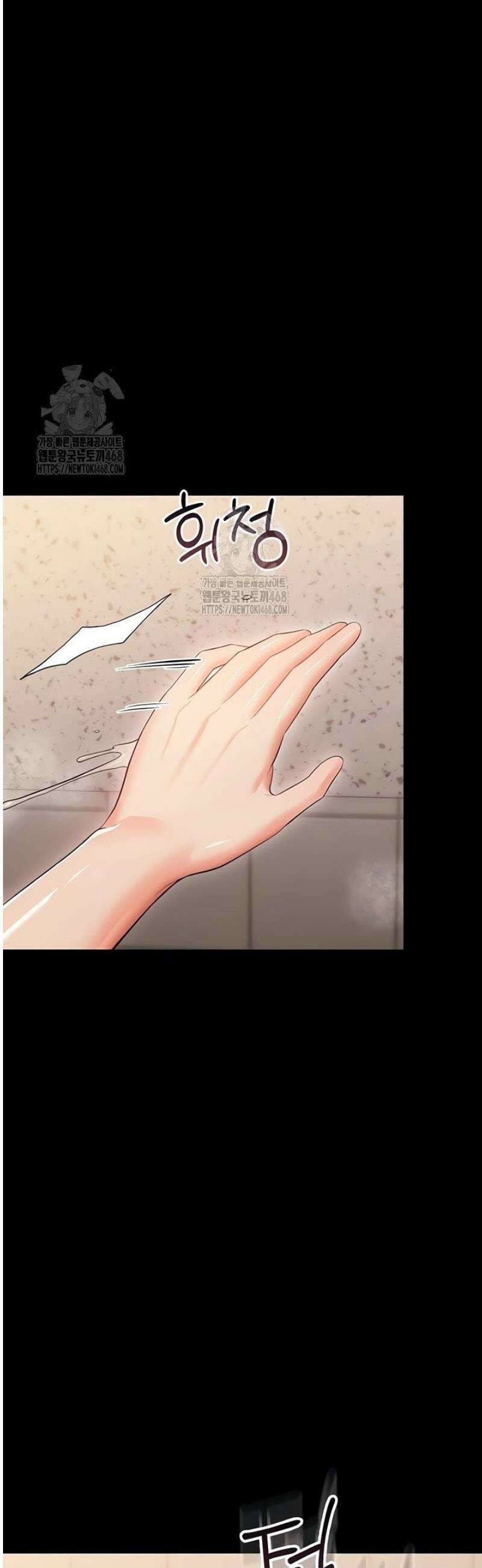 작은짐승 5화 51