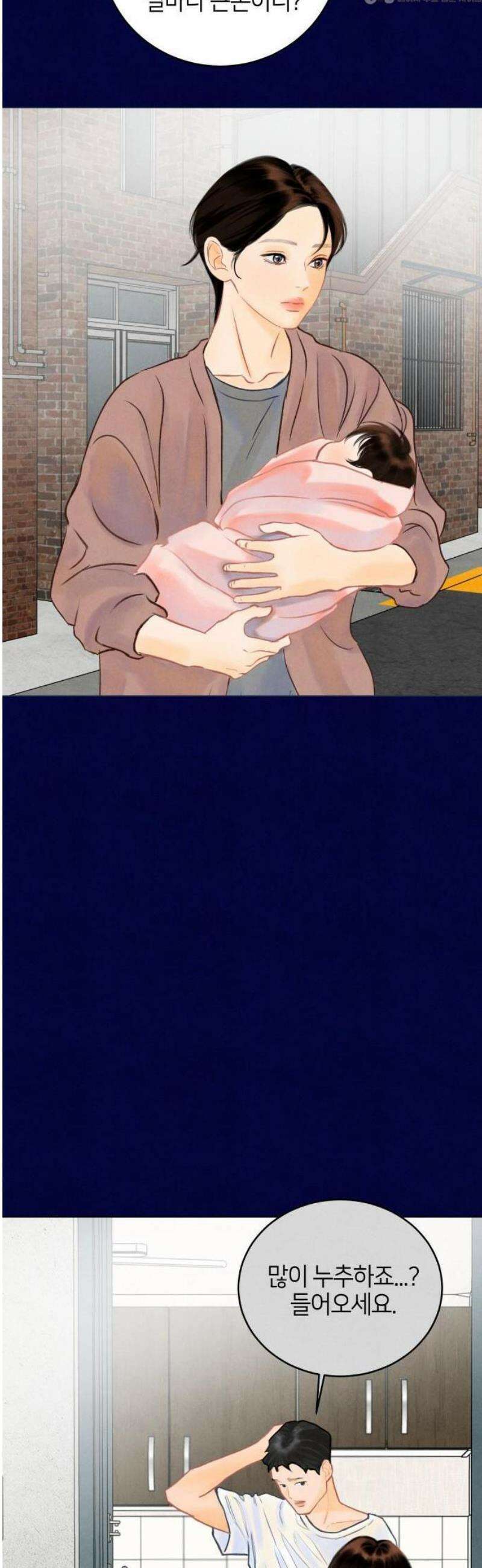 포도가 익기 전에 1화 10