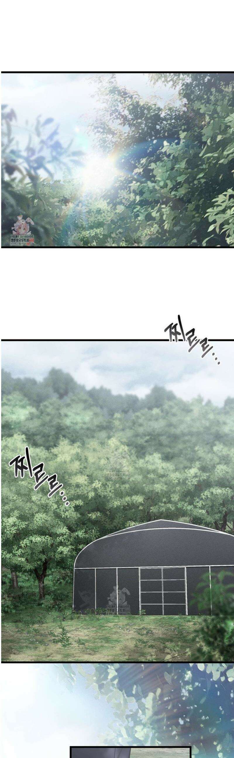 더러운 XX 59화 1