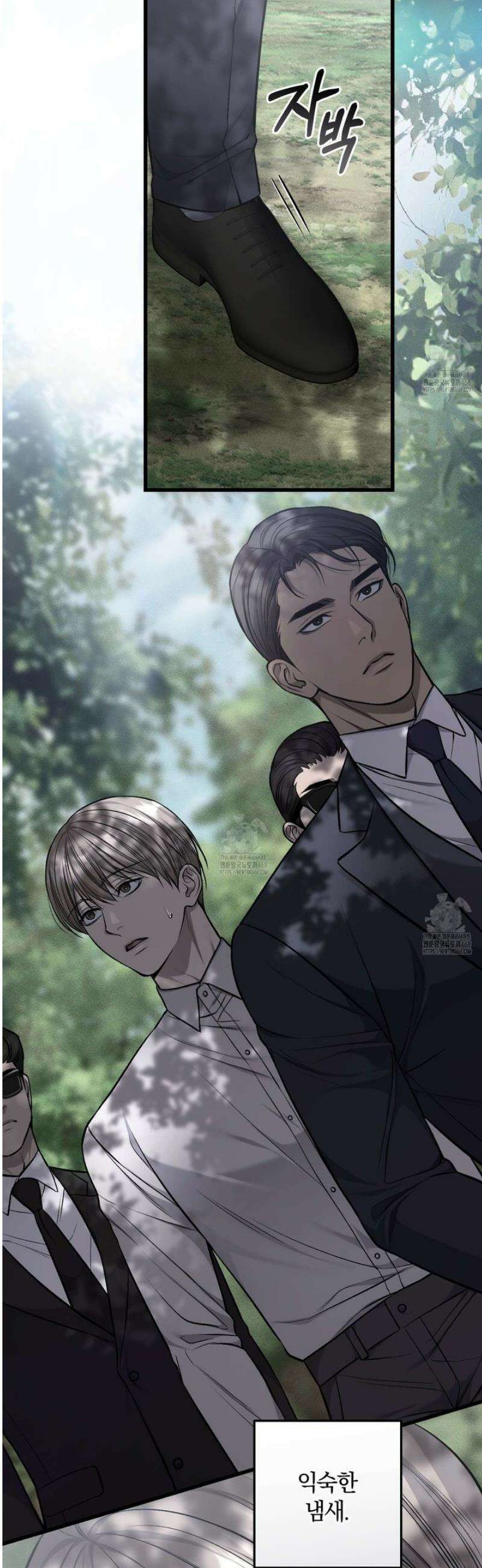 더러운 XX 59화 2