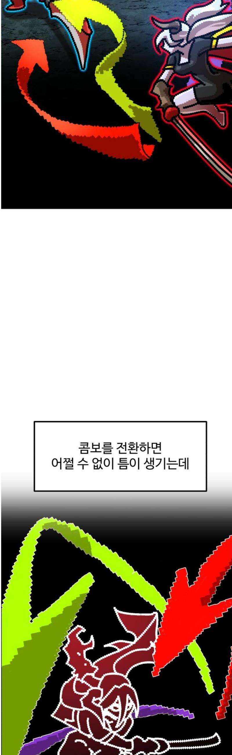 더블클릭 215화 51