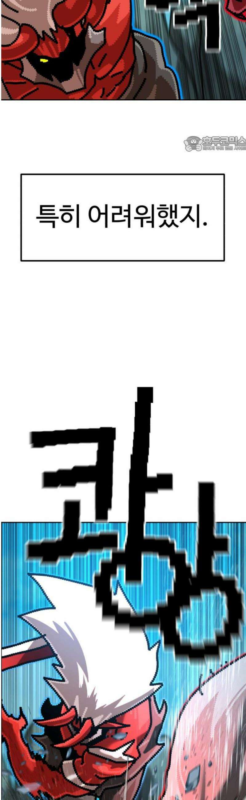 더블클릭 215화 54