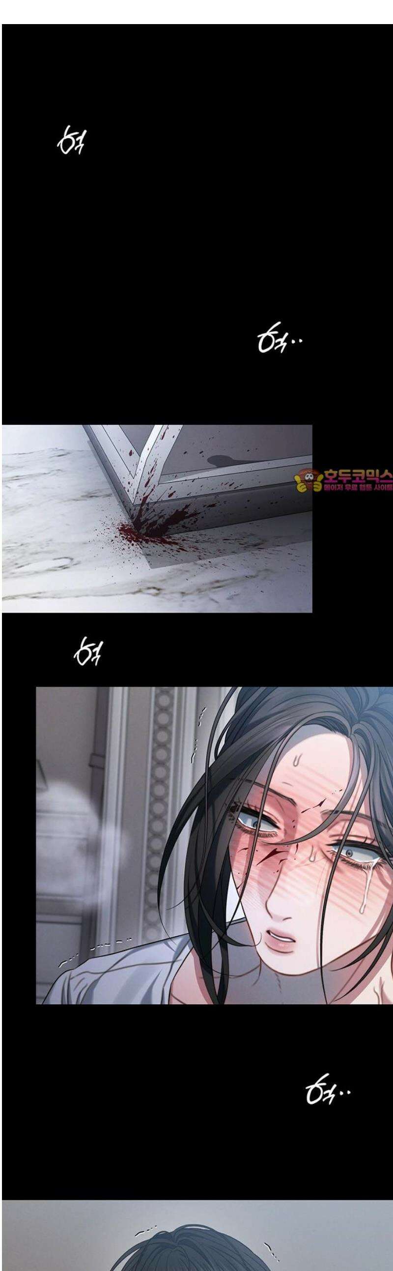 우아한 욕망 104화 1