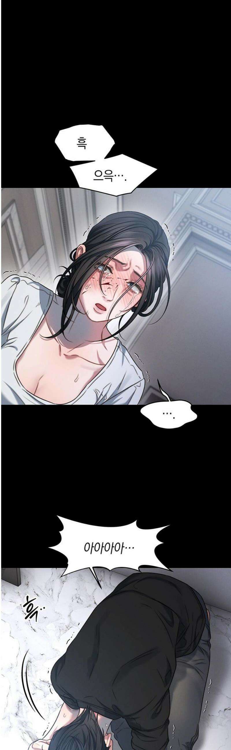 우아한 욕망 104화 6