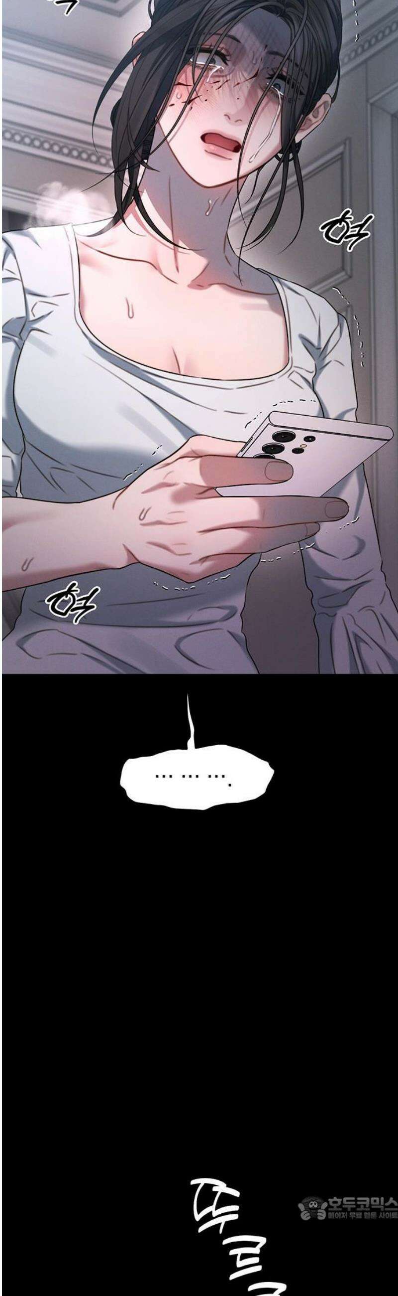 우아한 욕망 104화 19
