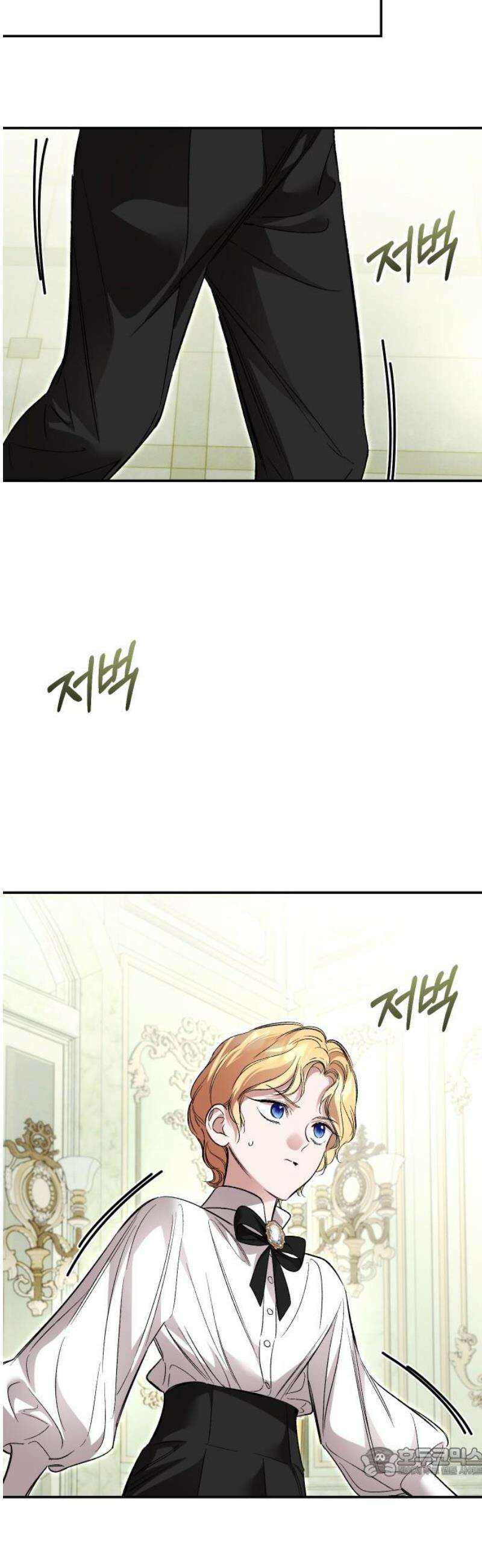 시간을 돌아온 황후의 납치 결혼 42화 19