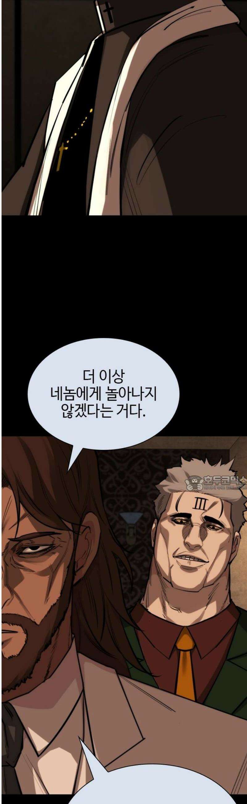 벤타블랙 45화 60