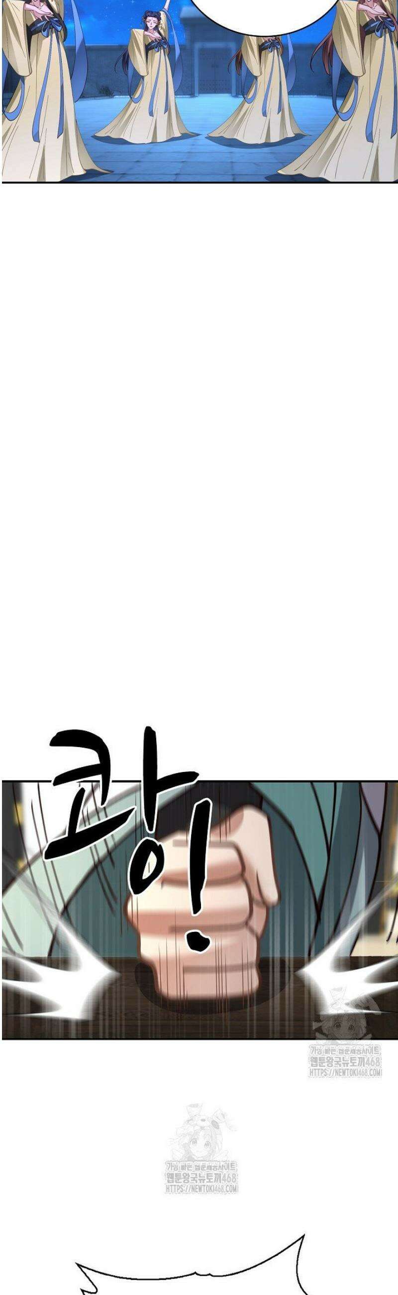 무련전봉 1723화 3