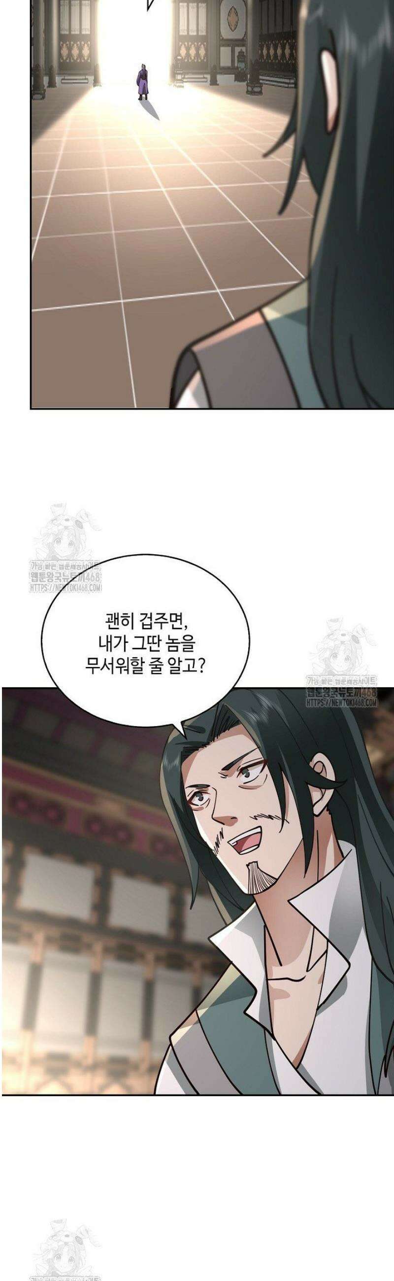 무련전봉 1723화 9