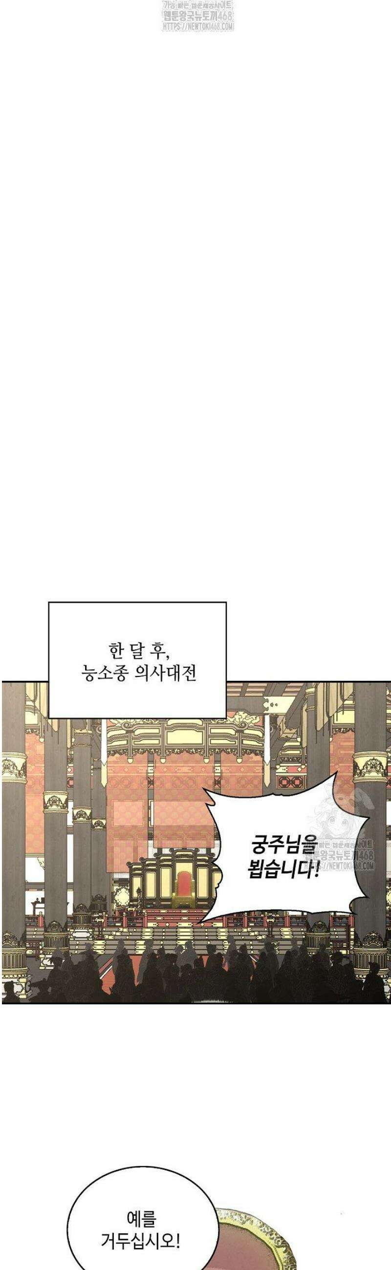 무련전봉 1723화 13