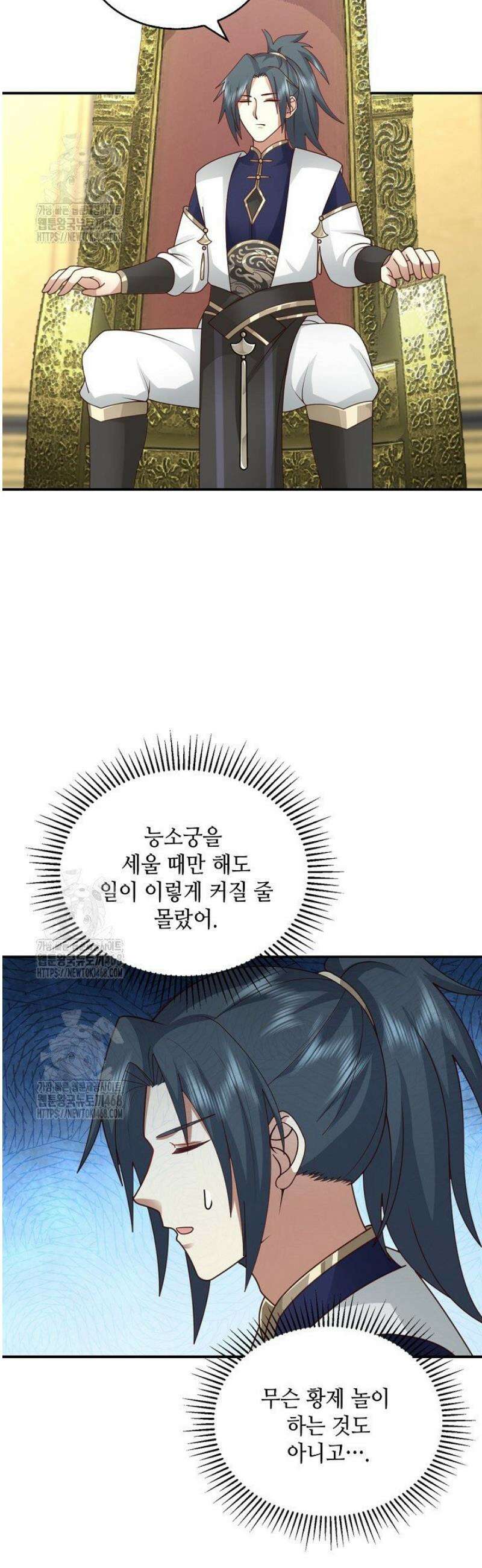 무련전봉 1723화 14