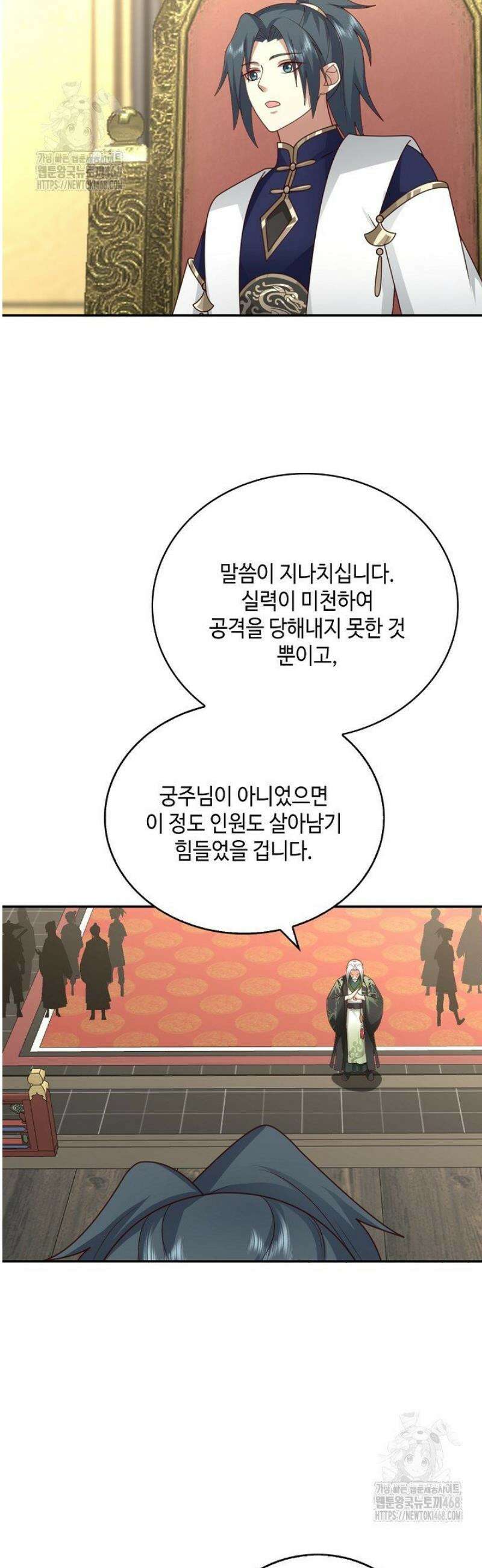 무련전봉 1723화 16