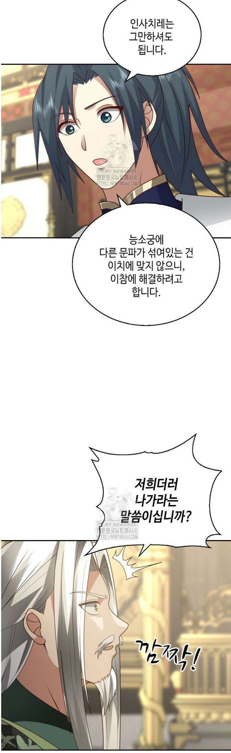 무련전봉 1723화 17