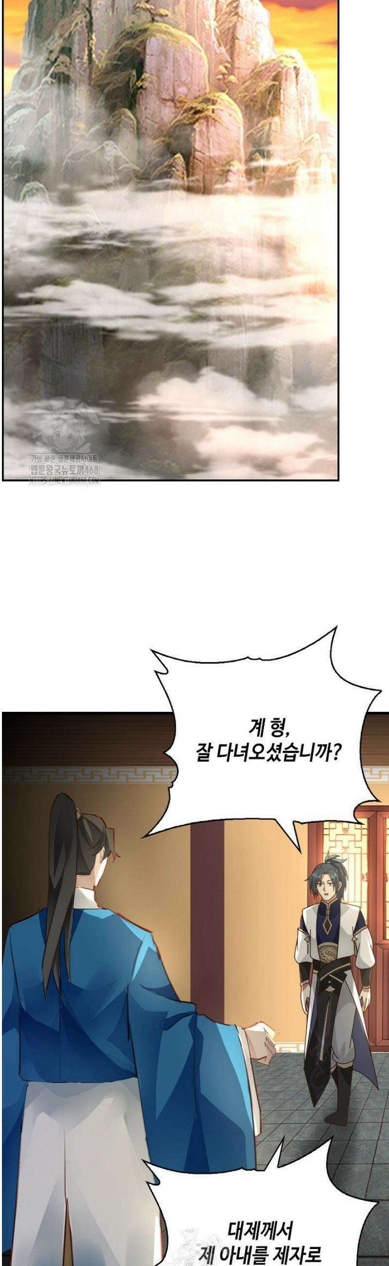 무련전봉 1723화 27