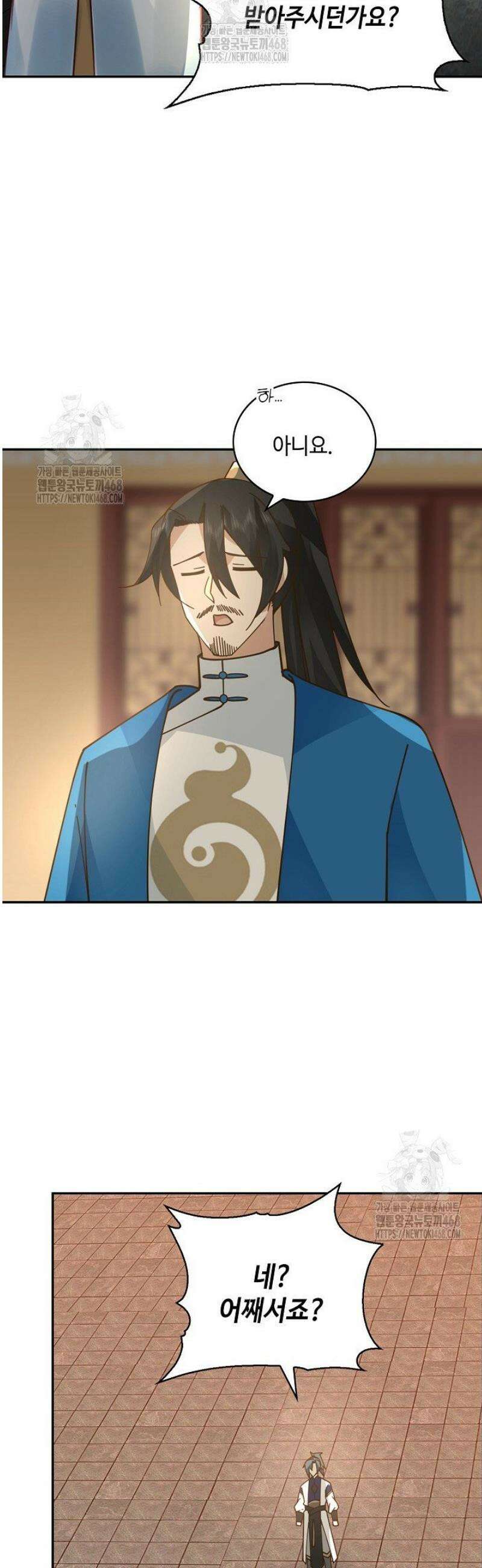 무련전봉 1723화 28