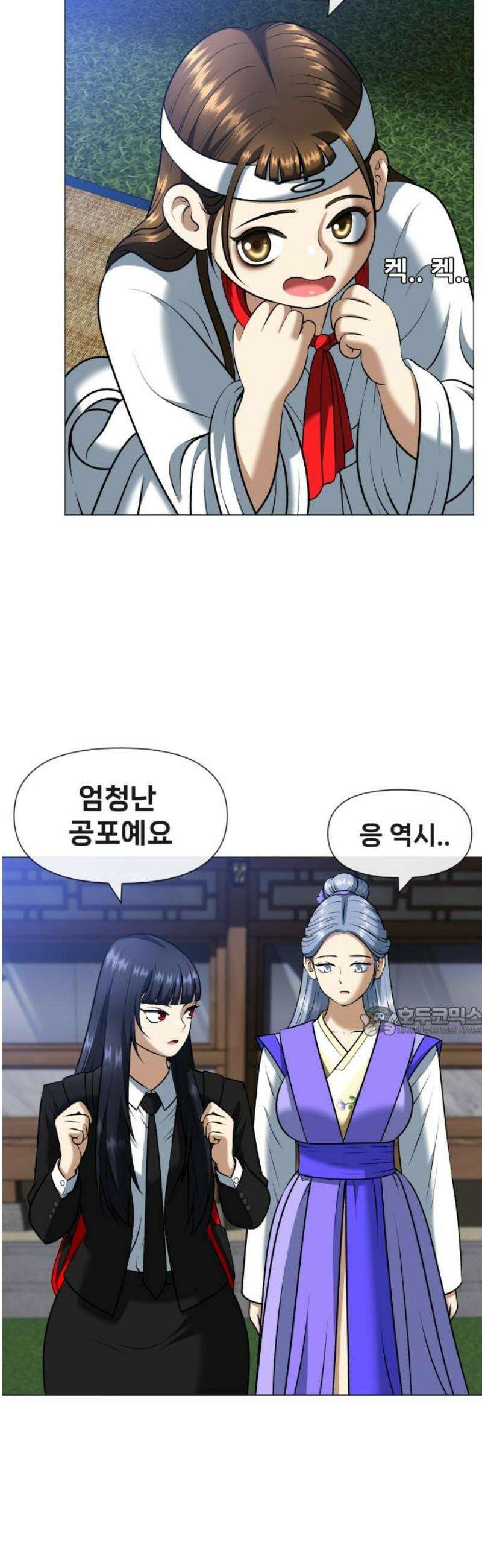 웅녀님이 보우하사 4화_ 엄마의 머리카락1 15