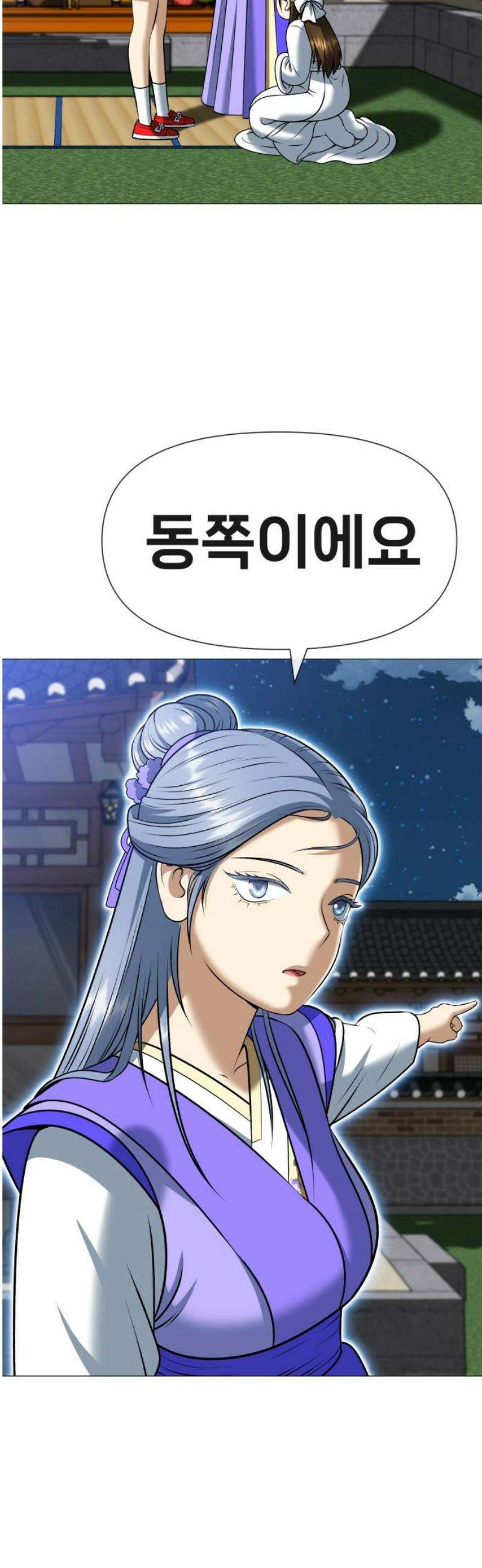 웅녀님이 보우하사 4화_ 엄마의 머리카락1 18