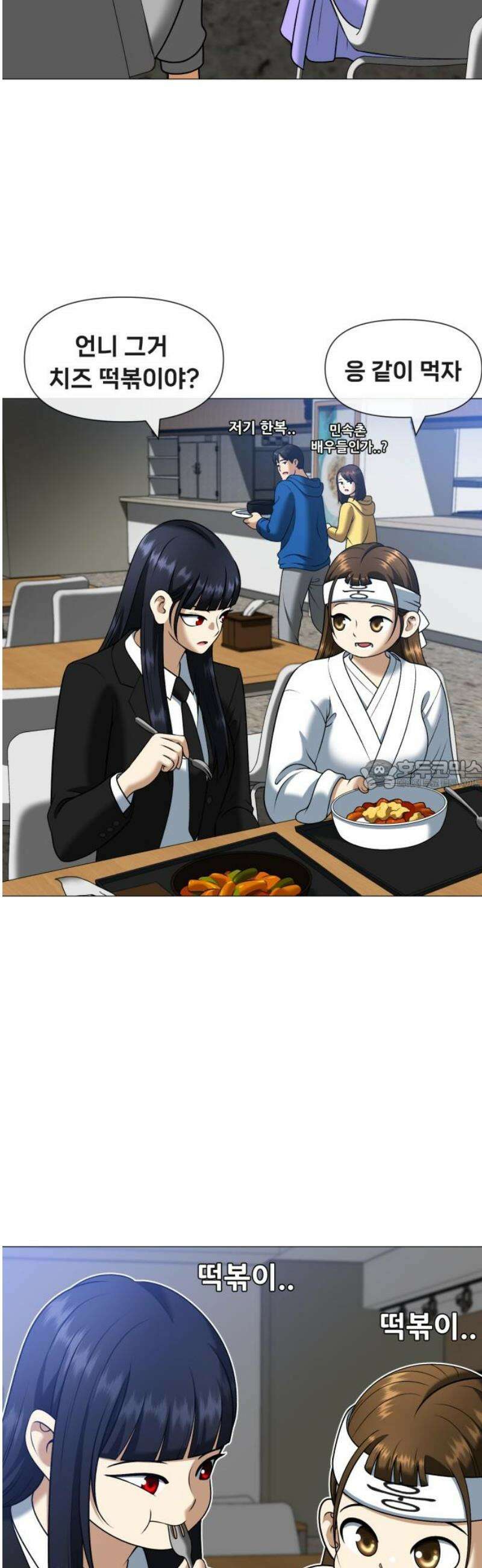 웅녀님이 보우하사 4화_ 엄마의 머리카락1 28
