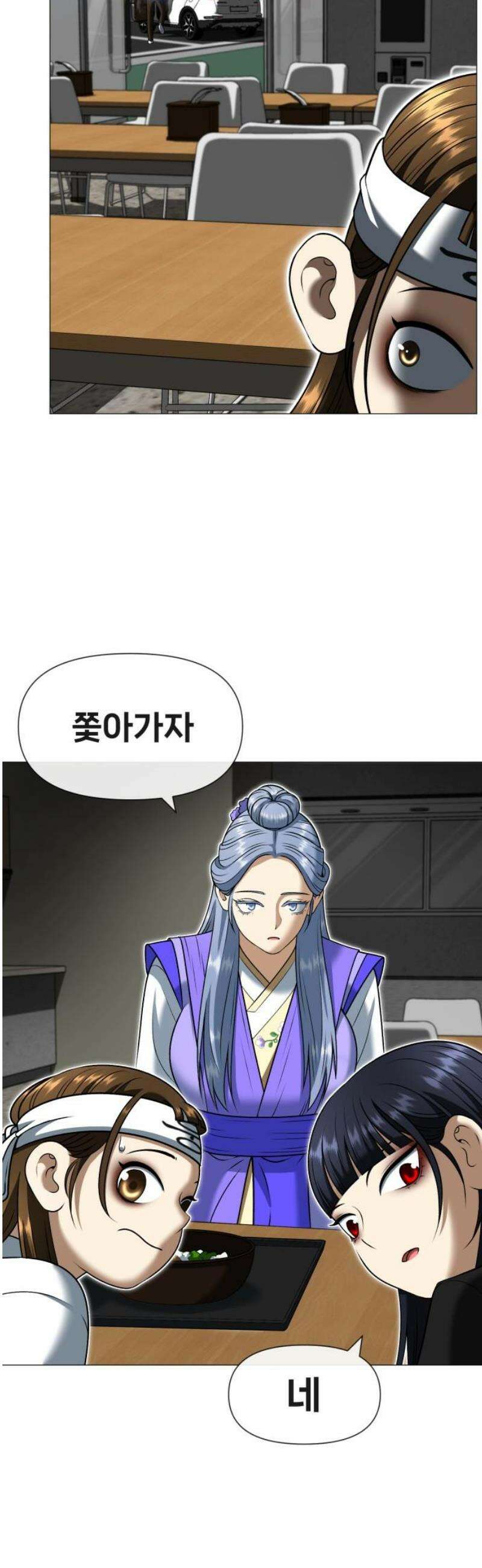 웅녀님이 보우하사 4화_ 엄마의 머리카락1 33