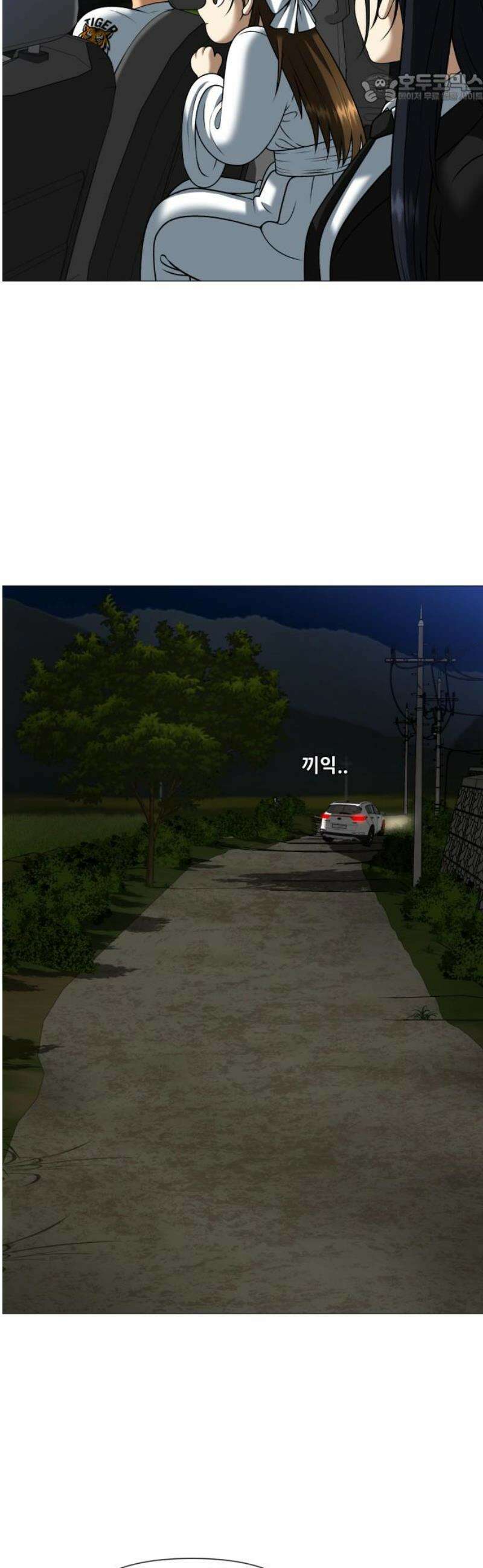 웅녀님이 보우하사 4화_ 엄마의 머리카락1 37