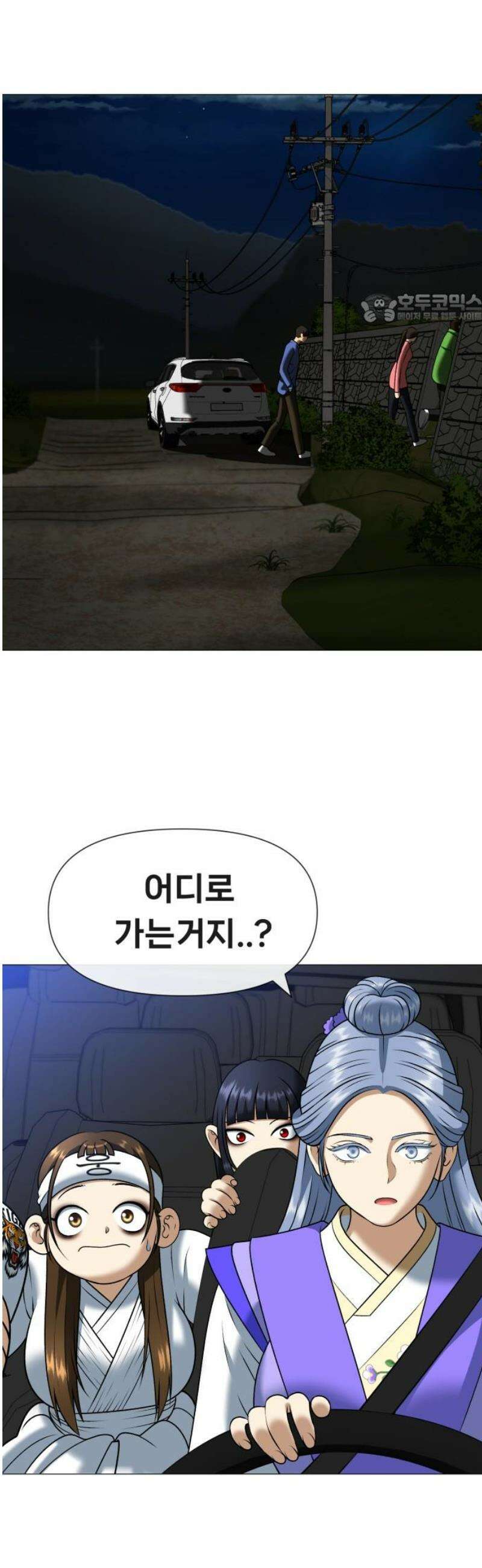 웅녀님이 보우하사 4화_ 엄마의 머리카락1 39