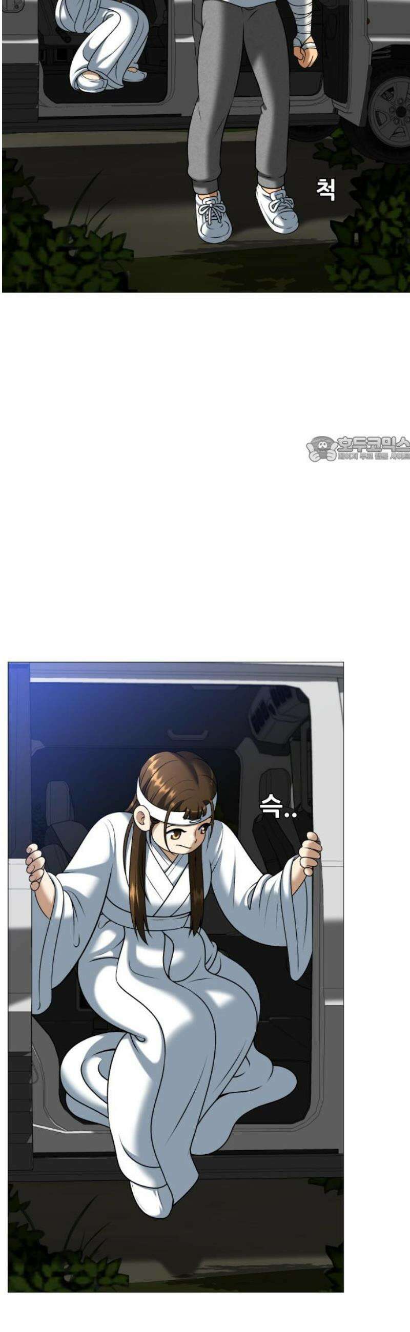 웅녀님이 보우하사 4화_ 엄마의 머리카락1 41