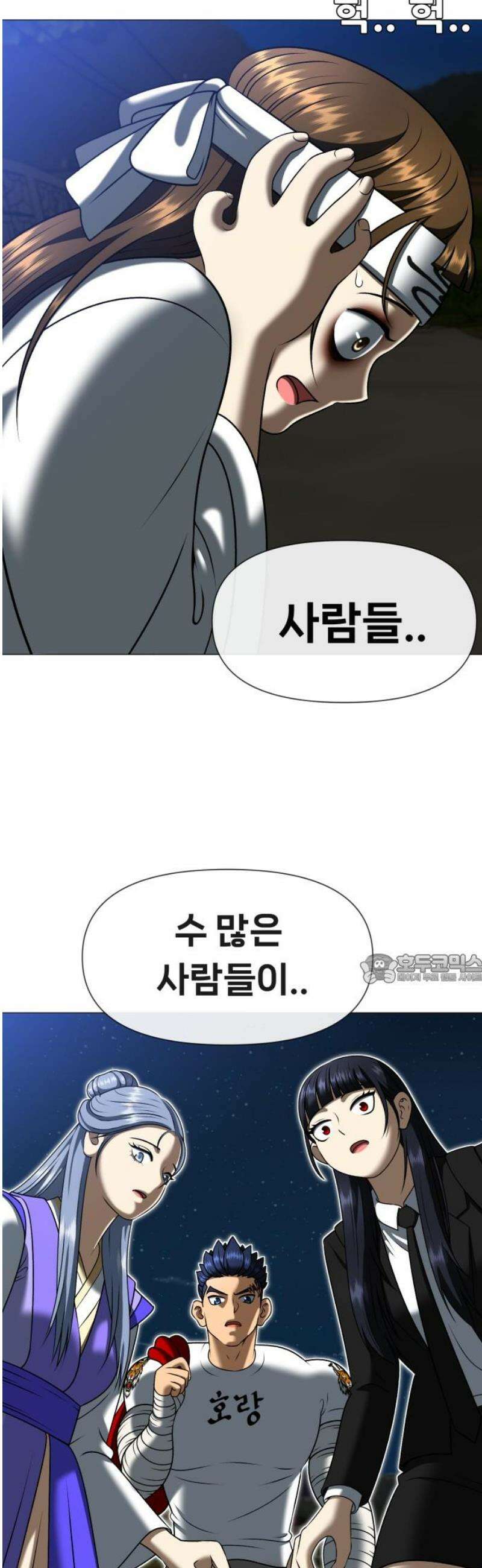웅녀님이 보우하사 4화_ 엄마의 머리카락1 45