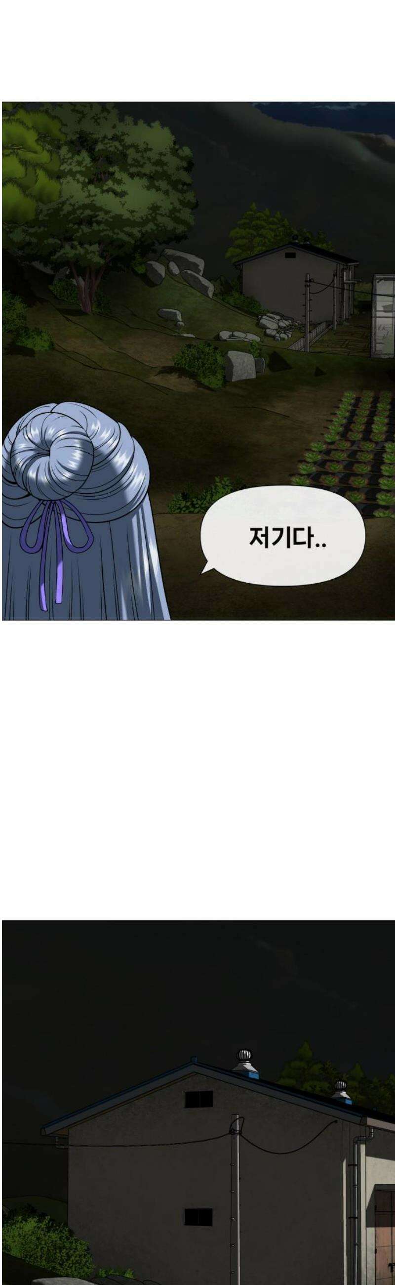 웅녀님이 보우하사 4화_ 엄마의 머리카락1 50