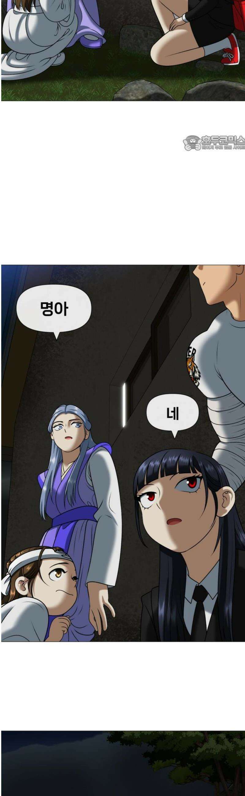 웅녀님이 보우하사 4화_ 엄마의 머리카락1 54