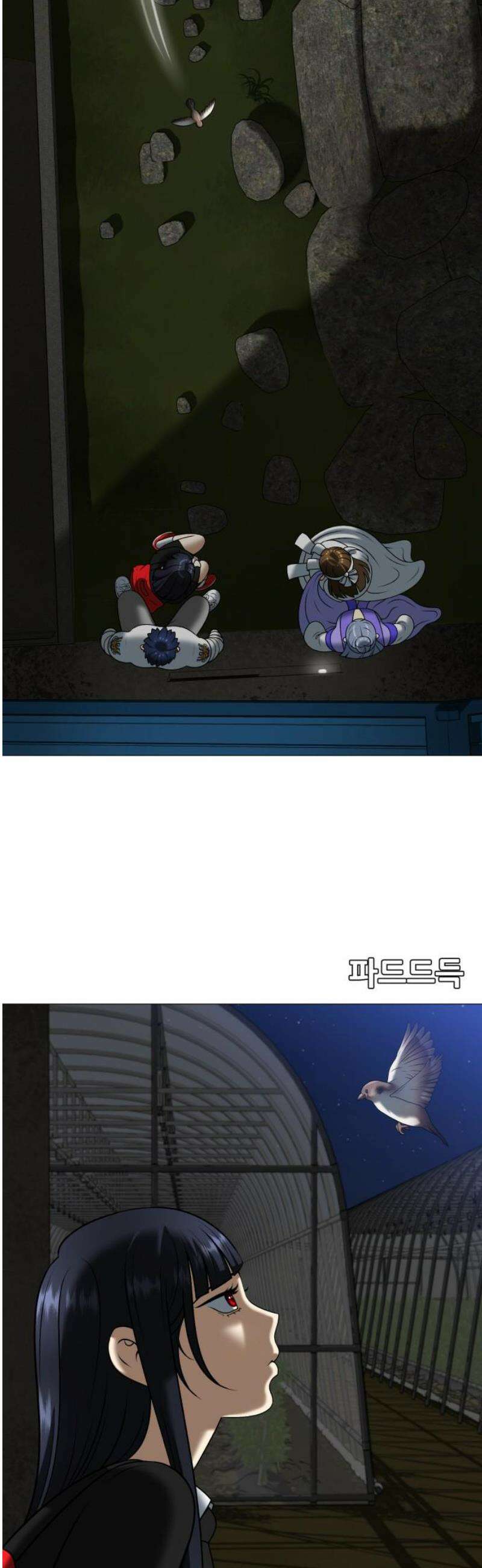 웅녀님이 보우하사 4화_ 엄마의 머리카락1 57