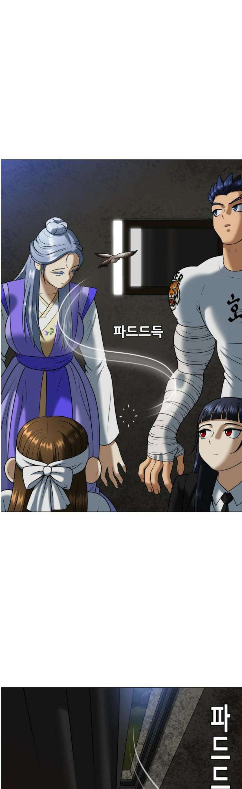 웅녀님이 보우하사 4화_ 엄마의 머리카락1 59